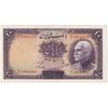 اسکناس 10 ریال پشت لاتین 1315 - تک - VF35 - رضا شاه