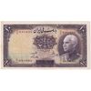 اسکناس 10 ریال پشت لاتین 1316 - بدون مهر - تک - EF45 - رضا شاه