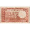 اسکناس 20 ریال پشت فارسی - شماره لاتین - تک - VF35 - رضا شاه
