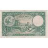 اسکناس 50 ریال پشت فارسی (شماره لاتین) بدون مهر - تک - F12 - رضا شاه