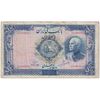 اسکناس 500 ریال شماره لاتین - تک - VF30 - رضا شاه