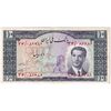 اسکناس 10 ریال 1332 - تک - AU53 - محمد رضا شاه