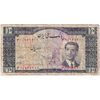 اسکناس 10 ریال 1332 - تک - VF20 - محمد رضا شاه
