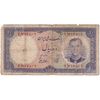 اسکناس 10 ریال 1337 - تک - F12 - محمد رضا شاه