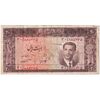 اسکناس 20 ریال 1332 - تک - VF35 - محمد رضا شاه