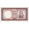 اسکناس 20 ریال 1337 - تک - EF45 - محمد رضا شاه