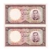 اسکناس 20 ریال 1340 - جفت - UNC63 - محمد رضا شاه
