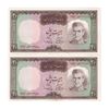اسکناس 20 ریال (آموزگار - سمیعی) - جفت - AU58 - محمد رضا شاه