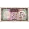 اسکناس 20 ریال (آموزگار - سمیعی) - تک - VF35 - محمد رضا شاه