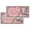 اسکناس 20 ریال (انصاری - مهران) ریال باز - جفت - AU53 - محمد رضا شاه