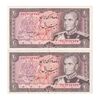 اسکناس 20 ریال (انصاری - مهران) ریال باز - جفت - AU53 - محمد رضا شاه