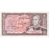 اسکناس 20 ریال (یگانه - خوش کیش) - تک - EF45 - محمد رضا شاه