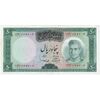 اسکناس 50 ریال (آموزگار - سمیعی) - تک  - AU53 - محمد رضا شاه