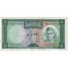 اسکناس 50 ریال (آموزگار - جهانشاهی) - تک - EF45 - محمد رضا شاه