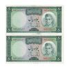 اسکناس 50 ریال (آموزگار - جهانشاهی) - جفت - UNC63 - محمد رضا شاه