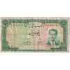 اسکناس 50 ریال 1330 - تک - VF25 - محمد رضا شاه