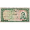 اسکناس 50 ریال 1330 - تک - VF30 - محمد رضا شاه