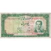 اسکناس 50 ریال 1332 - تک - VF35 - محمد رضا شاه