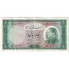 اسکناس 50 ریال 1333 - تک - EF45 - محمد رضا شاه