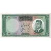 اسکناس 50 ریال 1341 - تاریخ بزرگ - تک - AU55 - محمد رضا شاه