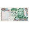 اسکناس 50 ریال 1350 (آموزگار - سمیعی) - پرفیکس 1 - تک - AU55 - محمد رضا شاه