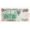 اسکناس 50 ریال 1350 (آموزگار - سمیعی) - پرفیکس 1 - تک - AU55 - محمد رضا شاه