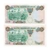 اسکناس 50 ریال 1350 (آموزگار - سمیعی) - جفت - UNC63 - محمد رضا شاه