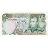 اسکناس 50 ریال (انصاری - یگانه) - تک - AU53 - محمد رضا شاه