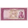 اسکناس 100 ریال کراواتی 1330 - تک - UNC62 - محمد رضا شاه