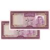 اسکناس 100 ریال (آموزگار - جهانشاهی) - جفت - UNC61 - محمد رضا شاه