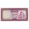 اسکناس 100 ریال (آموزگار - سمیعی) نوشته سیاه - تک - UNC64 - محمد رضا شاه