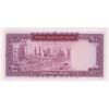 اسکناس 100 ریال (آموزگار - سمیعی) نوشته سیاه - تک - UNC64 - محمد رضا شاه