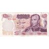 اسکناس 100 ریال 1350 - تک - AU50 - محمد رضا شاه