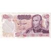 اسکناس 100 ریال 1350 - تک - EF45 - محمد رضا شاه
