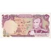اسکناس 100 ریال (انصاری - مهران) - تک - EF45 - محمد رضا شاه