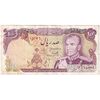 اسکناس 100 ریال (یگانه - خوش کیش) - تک - EF40 - محمد رضا شاه