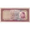 اسکناس 100 ریال 1333 - تک - VF30 - محمد رضا شاه