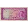 اسکناس 100 ریال سری سوم - تک - VF30 - محمد رضا شاه