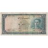 اسکناس 200 ریال سری سوم - تک - VF30 - محمد رضا شاه