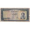 اسکناس 200 ریال 1330 - تک - F15 - محمد رضا شاه
