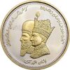 مدال یادبود محمدرضا شاه و کوروش 1383 - با جعبه فابریک - UNC - جمهوری اسلامی