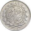 سکه 1000 دینار 1296 - AU55 - ناصرالدین شاه