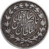 سکه 1000 دینار 1296 - EF45 - ناصرالدین شاه