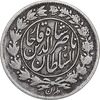 سکه 1000 دینار 1296 - EF40 - ناصرالدین شاه