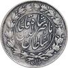 سکه 1000 دینار 1297 - EF40 - ناصرالدین شاه