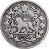 سکه 1000 دینار 1298 صاحبقران - VF30 - ناصرالدین شاه