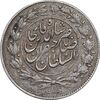 سکه 1000 دینار 1299 صاحبقران - AU50 - ناصرالدین شاه