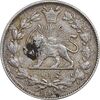 سکه 1000 دینار 1299 صاحبقران - AU50 - ناصرالدین شاه