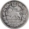 سکه 1000 دینار 1333 تصویری - EF40 - احمد شاه
