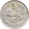 سکه 1000 دینار 1308 تصویری - MS61 - رضا شاه